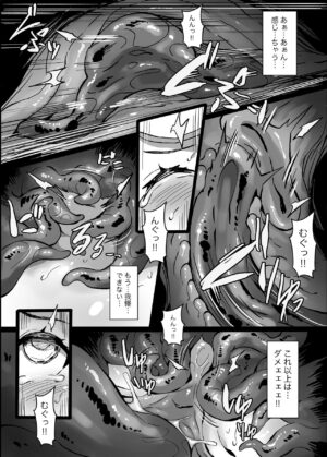 [Mist Night (Co_Ma)] Hell of Tentacles Doodle - Mei vs Metamon (Pokemon) [English]