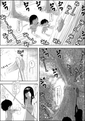 [Haruharudo] Kaneda wa nani mo Warukunai Vol.1