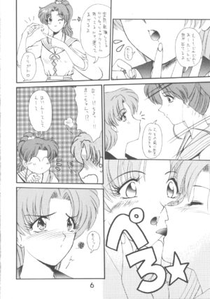 [T-Press (ToWeR)] ALL MY KISSES (Bishoujo Senshi Sailor Moon)