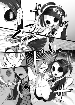 [Azakura00] Onion-kun to zutto... (Pokémon Sword and Shield)