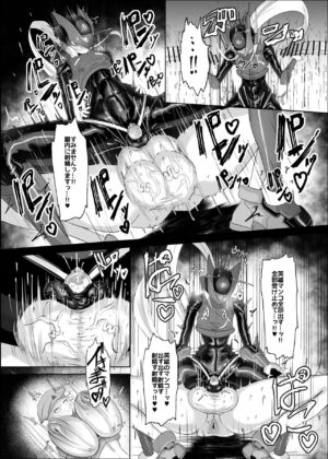 [Moujou Ishiki (Canvas Solaris)] Eiyuu Onahole (Megaman Zero) [Digital]