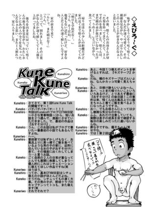 CFNM Nikki ~ Chiisana Seishun Monogatari Machine Translation