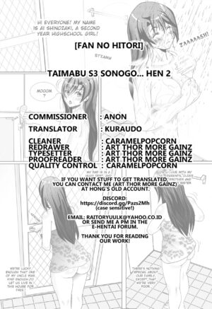 [Fan no Hitori] Taimabu S3 Sonogo... Hen 2 | Taimabu Season 3 Thereafter... Chapter 2 [English] [Kuraudo]