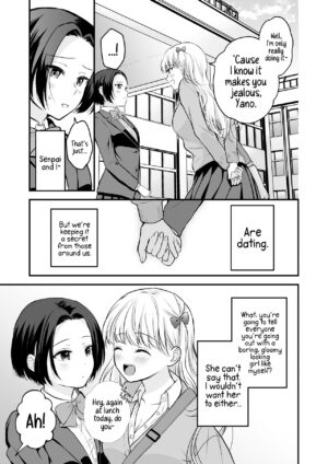 [Ikurantan] Houkago wa Camisole o Nuide | Take Off That Camisole After School [English] [A Cool Person]