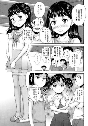 [Asahina Makoto] Jitsuroku!? Kyoushitsu Bishoujo Ijime no Jittai (Bishoujo Ijime School) [English] {Hennojin} [Decensored]
