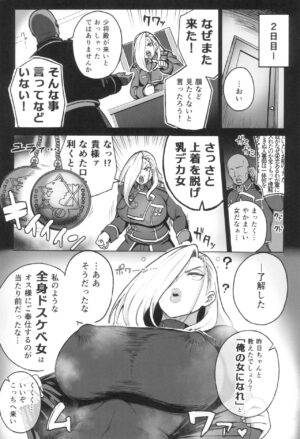 (C102) [Guhan Shounen] Jukujo Shougun VS Saimin no Renkinjutsushi (Fullmetal Alchemist)