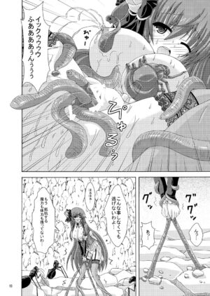 [Dream Project (Yumeno Shiya)] Cattleya to Mizuworumu Dungeon (Flower Knight Girl) [Digital]