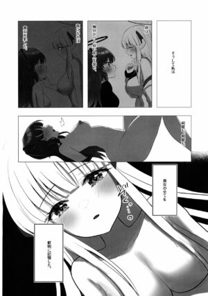 (Sensei no Archive 10) [Yuributanikomi (Stealth Nyanko)] Hanshou, Kuukyona Monologue (Blue Archive)