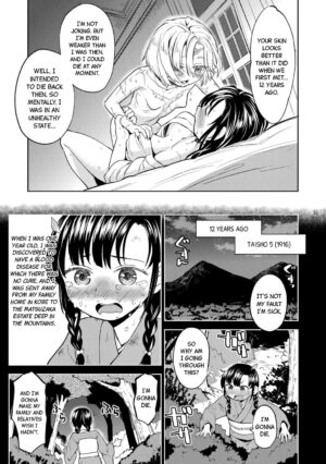 [Ayane] Mochizuki Ketsueki Kenkyuujo no Musume Ch.3 | The Girl from the Mochizuki Blood Science Lab Ch.3 [English] [Black Grimoires] [Digital]