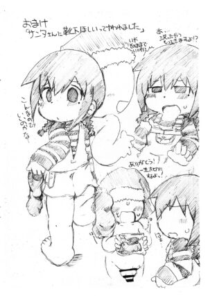 (C87) [Shake Flake Binzume! (Shake)] HAPPY HAPPY CHRISTMAS (Mitsudomoe)