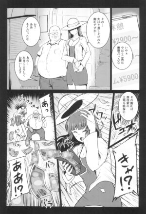 (C96) [Guhan Shounen (Guhan Shounen)] Tsuyoi otoko to Shihokkusu Zenshousen (Girls und Panzer)
