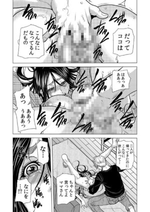 [Tachibana Naoki] Mama-san, Yobai Wa OK Desu Ka?~ Zetsurin Gaikoku Hito No Gokubuto Chi ● Po Ni Nando Mo Iki Aegu VOL19