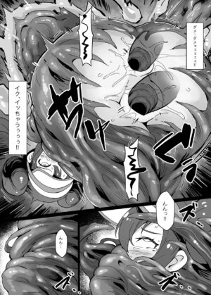 [Mist Night (Co_Ma)] Hell of Tentacles Doodle - Mei vs Metamon (Pokemon) [English]