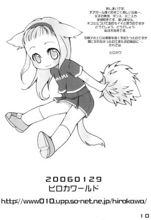 (SC30) [Hirokaworld (Hirokawa)] mimi cheer!