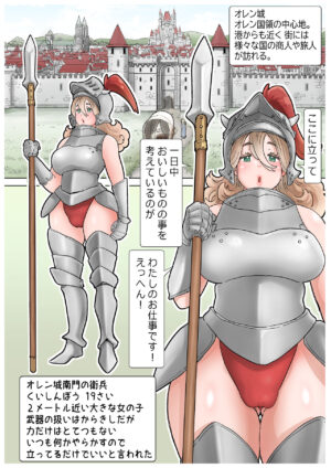 [tsubame] RPG girls ❤︎ [NPC kan no shou] 1