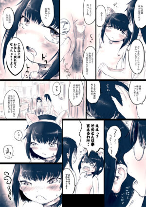 [Oden no Shima] Onee-chan to Dessert Time + Omake