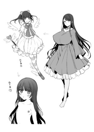 [Amamiya Mizuki] Hahaoya Mahou Shoujo Loli-ka NTR Manga
