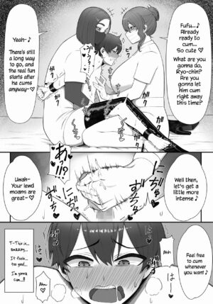 Onee-sans in Charge of Squeezing (One Day Treatment) [English]