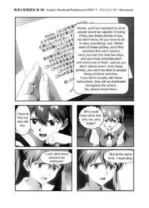 Asuka's Blackmail Predicament [AI Generated]