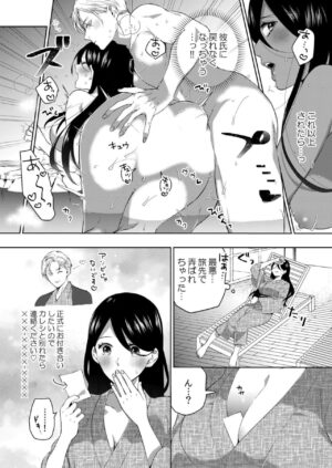 [Anthology] Netorare With An Unequaled Foreigner... ~I Fall Into Non-Standard SEX Bigger Than Him 1