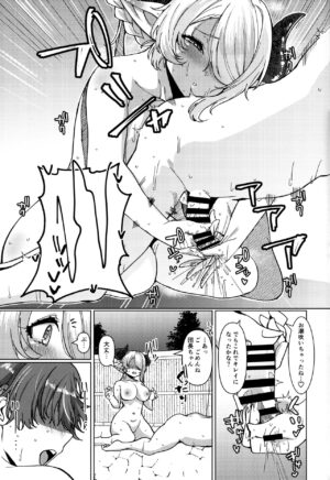 (C102) [Kujiraya (Asai Makoto)] Yakimochi Onee-san no Icha Love Onsen Ryokou Nisshi (Granblue Fantasy)
