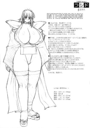 (C76) [YABOUDO Project (Narashino Zoe)] Rashido (Samurai Spirits)