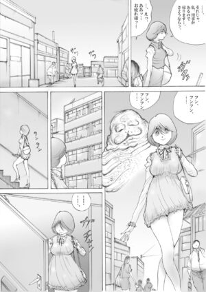[MIX] Horror Manga 7 [English] [Cid]