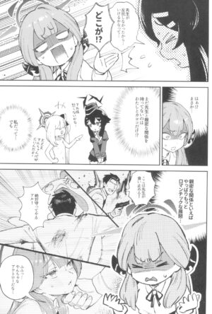 (C102) [Chouzankai (TER)] Sensei to Seito no Kankei tte Konna ni mo Open nanoo!? (Blue Archive)