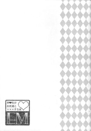 (DUEL PARTY 4) [Endless Panic (Various)] EM ‐ Sakaki Yuya to Otomodachi ga xxx suru Hon (Yu-Gi-Oh! ARC-V)
