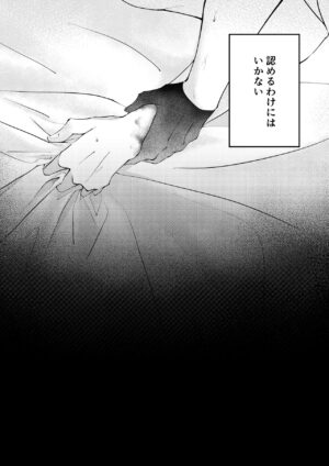 [Mea] [Web Sairoku] Jiko Manzoku no ××× [Chogikuni / R-18]