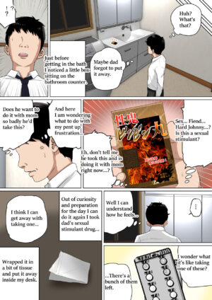 [Natsume Benkei] Mainichi Okaa-san de Seiyoku Shori! 3 | Mom Gets Me Off Every Day! 3 [English]