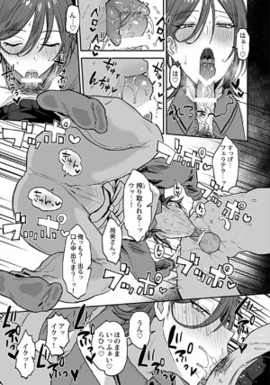 [Ainaryumu] Tonari no Ecchi na Onii-san. 1 [R18 Ban] - The sexy boy who lives in the next!