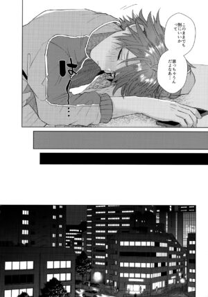 (Sato Yaburezu mo Sanga Ari! 3) [KANJOUgenome (Matsumura Amaka)] Aimai na Koto Bakari (Monster Hunter Rise)