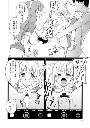 (C100) [Mirakoku (Yasumi Mirakichi)] AnKira Ura Satsueikai Cosplay Hametori 7-renkin! (THE IDOLM@STER CINDERELLA GIRLS)