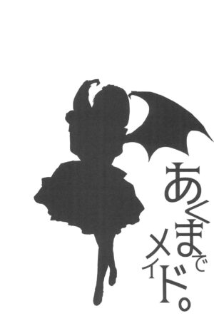 [Kuroneko Akaribon (Kamisiro Ryu)] Akuma de Maid 3 -lust- Shikiyoku