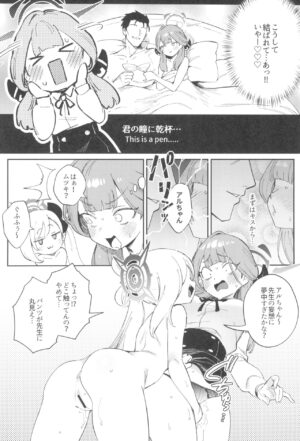 (C102) [Chouzankai (TER)] Sensei to Seito no Kankei tte Konna ni mo Open nanoo!? (Blue Archive)