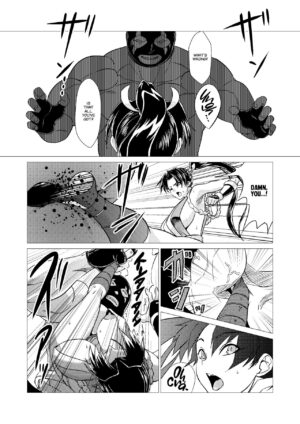 [Inja no Kuruwa (Huracan)] Mai-chan Defeated!! (King of Fighters) [English] [Project Valvrein]