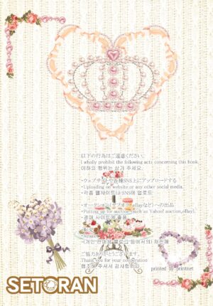 (C102) [Setoran (Itou Seto, Tanno Ran)] Flan-chan to Icha Love Night Pool H (Touhou Project)