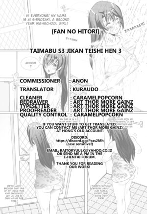 [Fan no Hitori] Taimabu S3 Jikan Teishi Hen 3 [English] [Kuraudo]