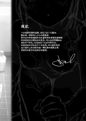 [Amakuchi Syoujo (Umakuchi Syouyu)] Shigure Bedwetter extra + Shigure Bedwetter plus | 时雨的尿床Play Extra+Plus (Shigure Bedwetter Soushuuhen) (Kantai Collection -KanColle-) [Chinese] [暴碧汉化组] [Digital]
