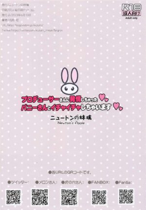 (C102) [Newton no Ringo (Inuzumi Masaki)] Producer-san ni Hatsujou Shichatta Bunny-san to Ichaicha Shichaimasu (THE iDOLM@STER: Shiny Colors)