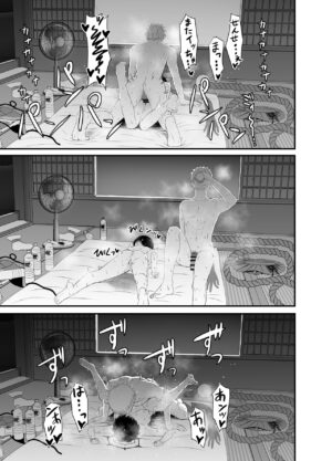 [Mutant (Shirouzu Myuuta)] Tsubaki to Asedaku de Ecchi Suru Hon (Blue Archive) [Digital]