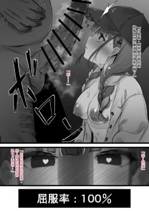 [ramuda] ２〇生催眠+王様ゲーム (Hololive) [Chinese]