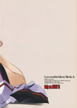 (COMIC1☆7) [RYU-SEKI-DO (Nagare Hyo-go)] LoversStriker/Reb.A (IS )