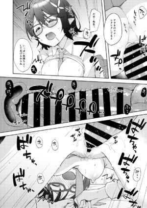 [DROP DEAD!! (Minase Syu)] Ayane, Ochitsuite! (Blue Archive) [Digital]