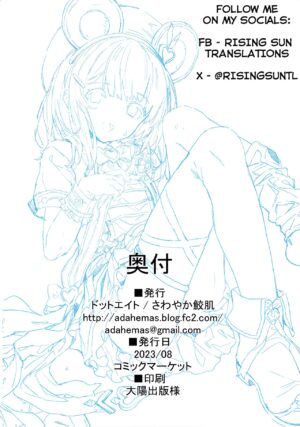 (C102) [Dot Eito (Sawayaka Samehada)] Vikala-chan to Ichaicha Suru Hon 7 Satsume | Flirting with Vikala Volume 7 (Granblue Fantasy) [English] [Rising Sun Translations]