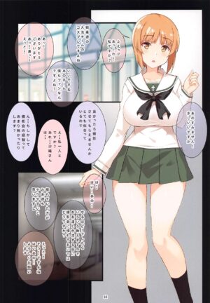 (C102) [Mushimusume Aikoukai (Nakamura Yukitoshi)] Fake? Cosplayers (Girls und Panzer)