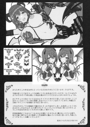 [tomatohouse-905`s room (Momitsu Urabi)] ShinySuccubusGirls! no Ecchi na Usui Hon!! (THE iDOLM@STER: Shiny Colors) [Digital]