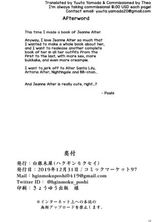 (C97) [Hakuginmokusei (Poshi)] Jeanne Alter de Nuki Houdai (Fate/Grand Order) [English] [Yuuta's Blog]