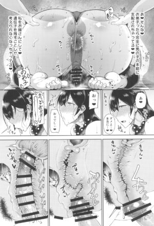 (C102) [Tanic Ya (Tanishi)] Shugyou Now (Fate/Grand Order)
